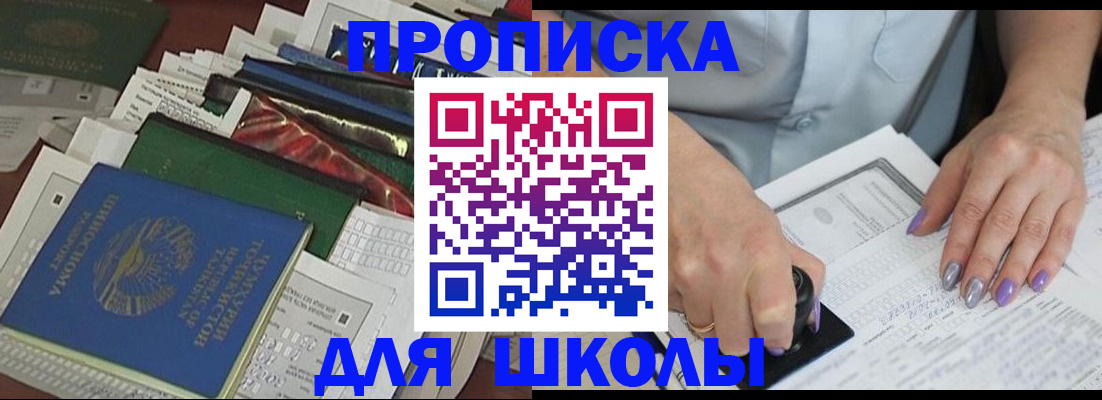 временная регистрация госуслуги в Курске